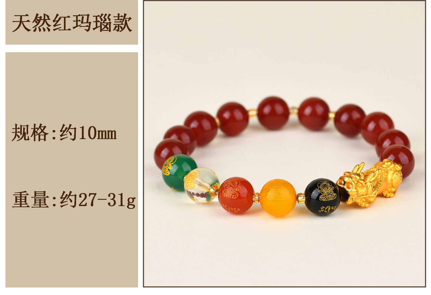 Natural Ice Obsidian Five-Way Wealth God Pixiu Bracelet for Zodiac Year Fortune