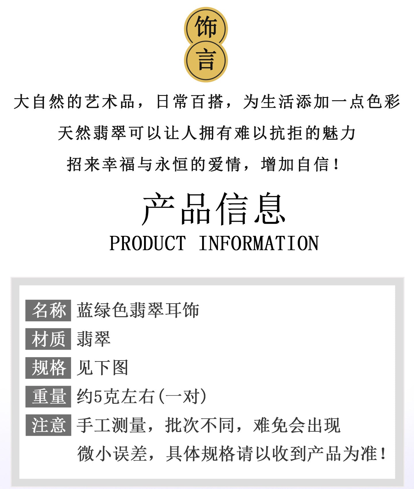 Natural Blue Green Jade Earrings with Tassel | Chinese Style Light Luxury Women's Jewelry