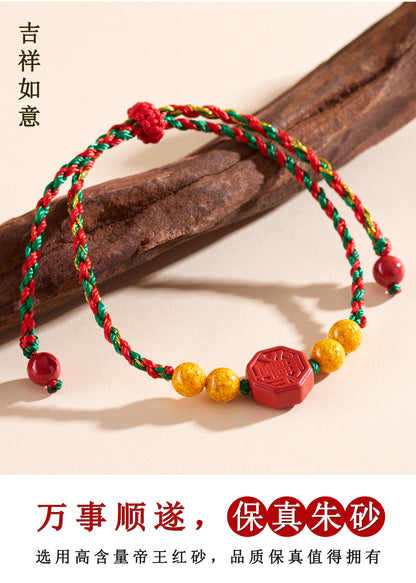 Natural Imperial Red Cinnabar Tai Chi Bagua Bracelet - Spiritual Protection and Balance for Men and Women
