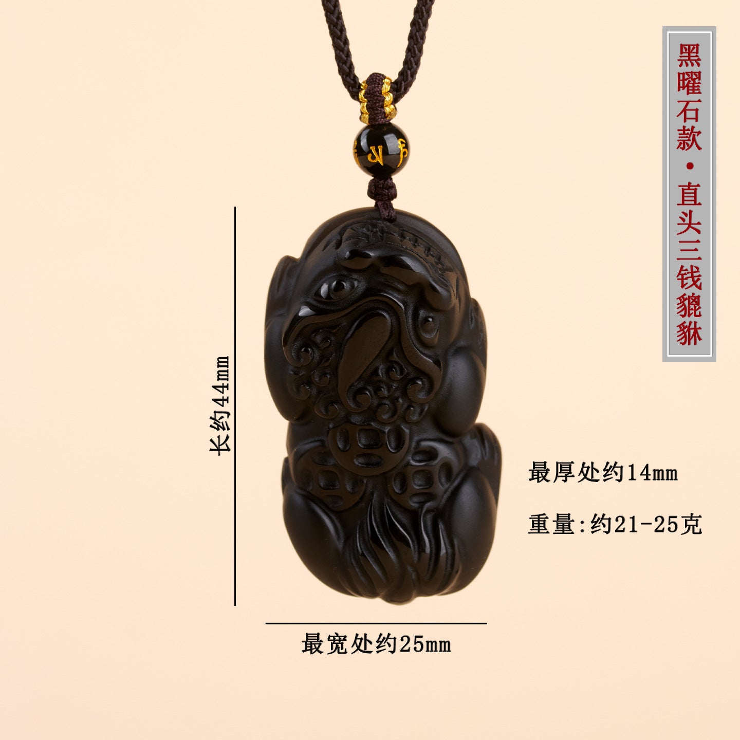 Natural Obsidian Pixiu Pendant Necklace | Chinese Style Unisex Wealth Talisman