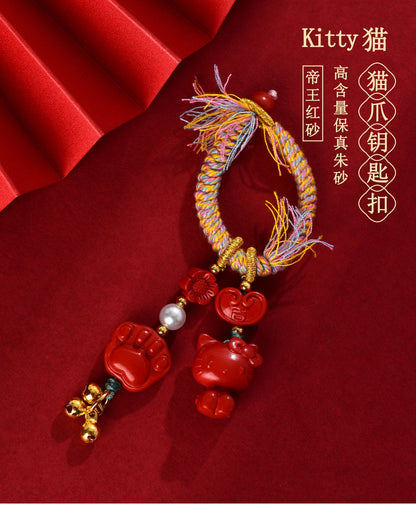 Imperial Red Cinnabar Cat Paw Keychain - Tibetan Woven Style Protection Amulet