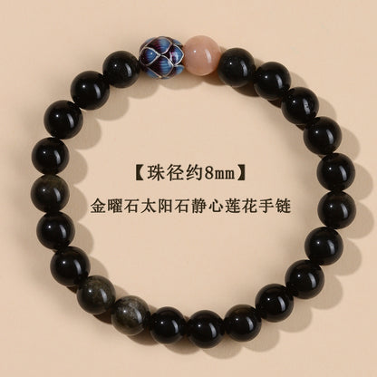 Natural Obsidian Sunstone Couple's Meditation Bracelet | Protection & Harmony Energy