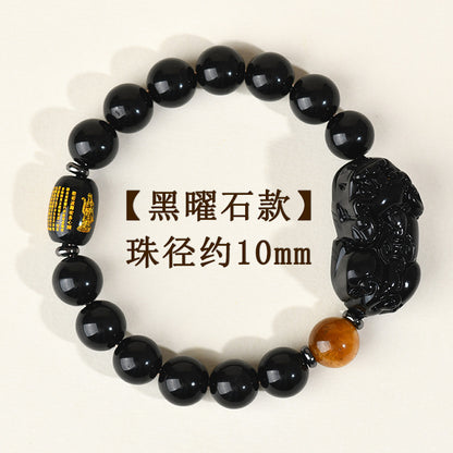 Natural Obsidian Pixiu Heart Sutra Bracelet - Couples Wealth & Protection Talisman