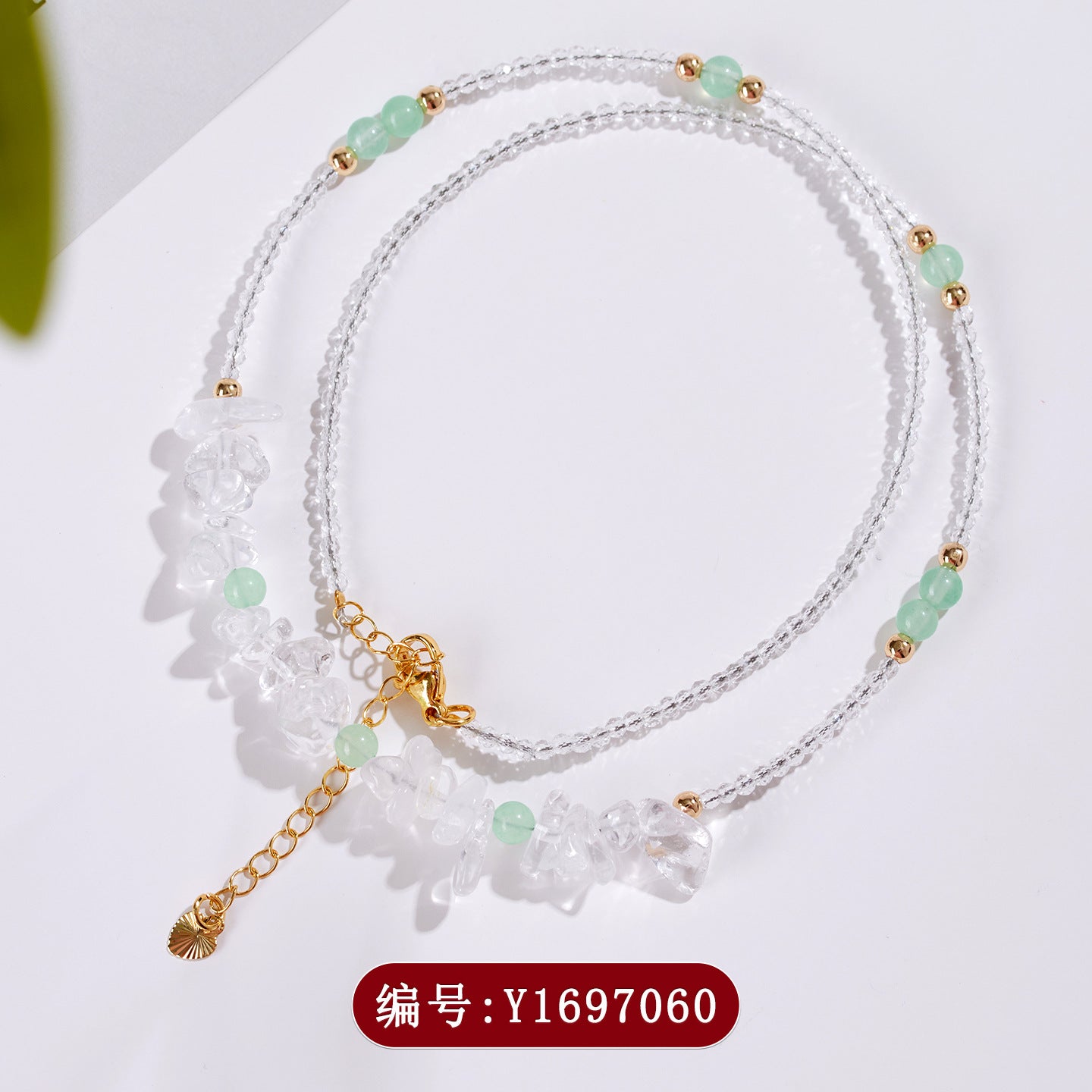 Natural White Crystal & Green Chalcedony Adjustable Clavicle Necklace | Purifying Energy & Elegant Design
