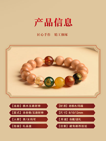 Taishan Peach Wood Zodiac Buddha Wealth God Bracelet - Spiritual Protection & Fortune Amulet