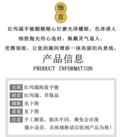 Natural Red Agate Strawberry Crystal Gourd Bracelet | Chinese Style Fortune Prosperity Unisex