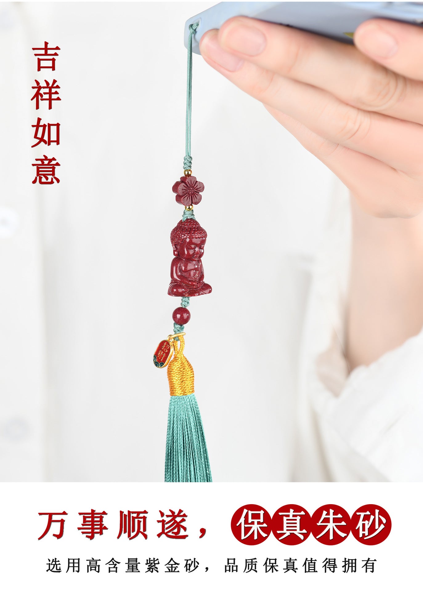 Natural Purple Gold Cinnabar Infant Buddha Charm with Handwoven Tassel for Phone & Bag