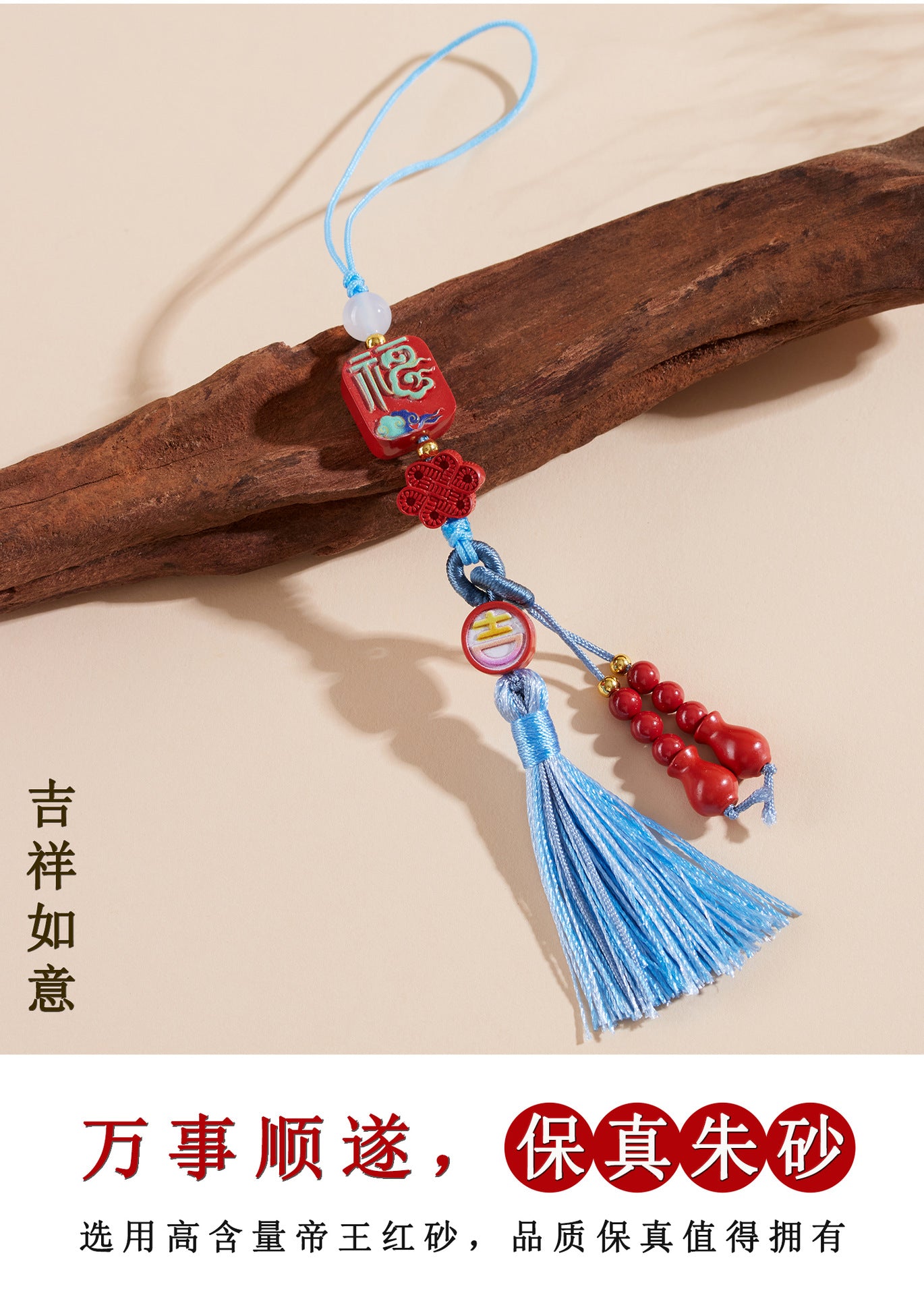 Natural Imperial Red Cinnabar Fu Character Pendant - Lucky Charm for Protection & Fortune