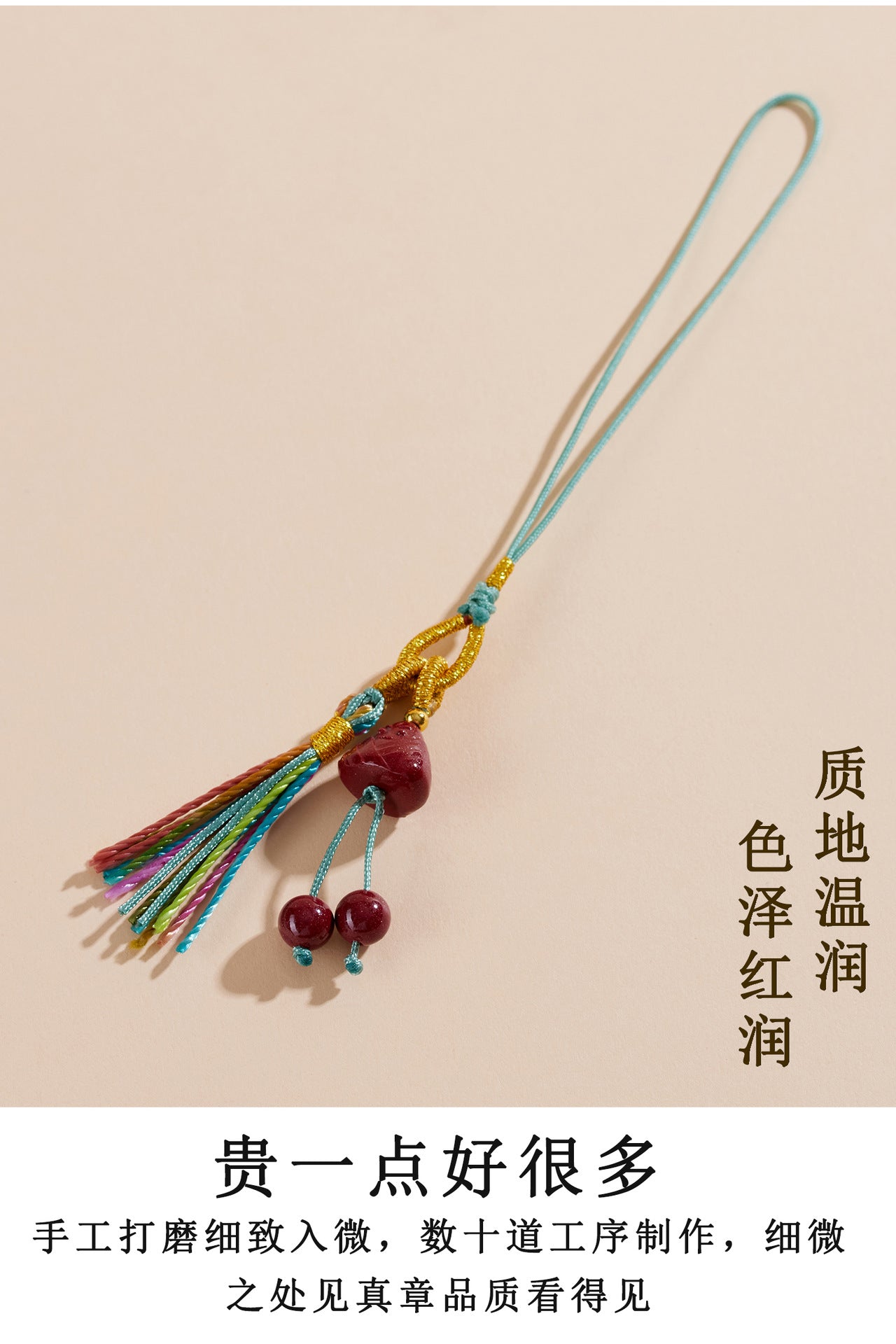 Natural Purple Gold Cinnabar Zongzi Phone Pendant - Exquisite Protection Charm for Luck and Safety