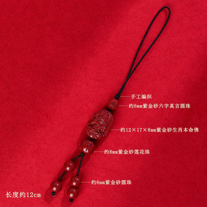 Natural Purple Gold Cinnabar Zodiac Buddha Phone Chain - Divine Protection & Fortune Attraction