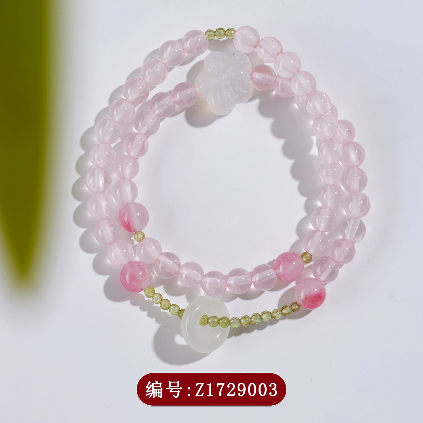 Ice Pink Crystal Peridot Rose Quartz Double Circle Love Bracelet for Women
