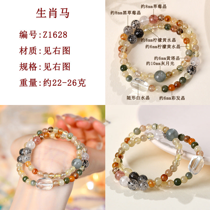 Natural Crystal Zodiac Double Circle Bracelet | Wealth Protection & Spiritual Energy Talisman