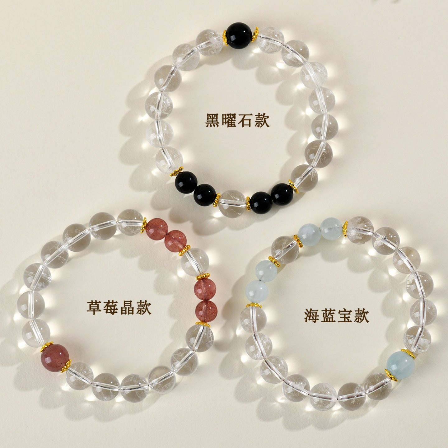 Natural Crystal Energy Bracelet with White Crystal, Obsidian, Strawberry Quartz, and Aquamarine | Spiritual Harmony & Protection