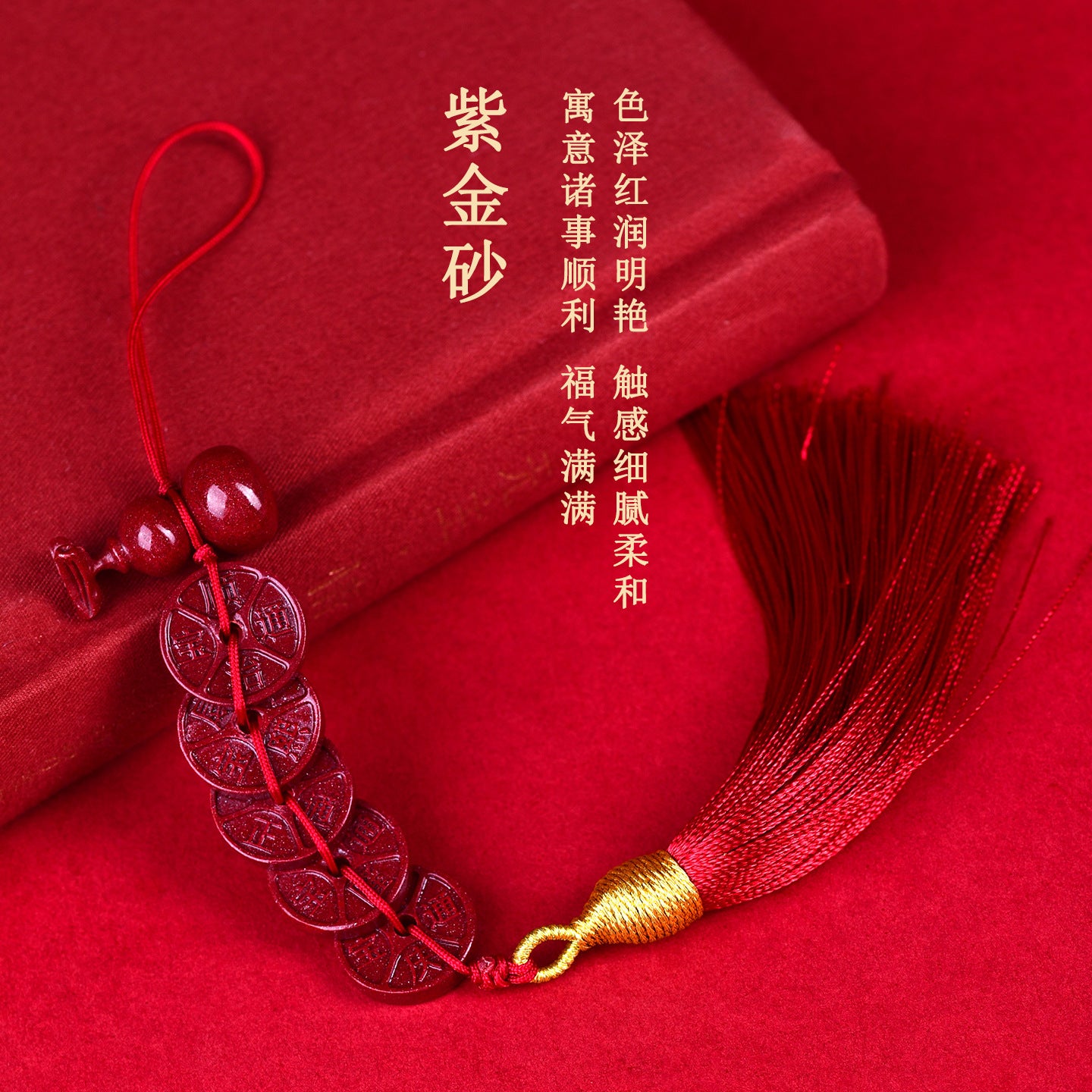 Natural Purple Gold Cinnabar Five Emperors Coin Gourd Amulet for Protection and Wealth