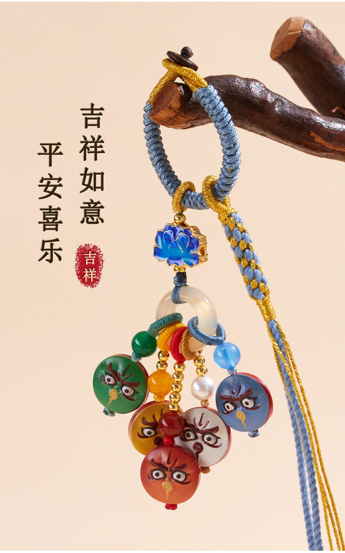 Natural Imperial Red Cinnabar Five-Way God of Wealth Keychain | Wealth Attraction Bag Pendant