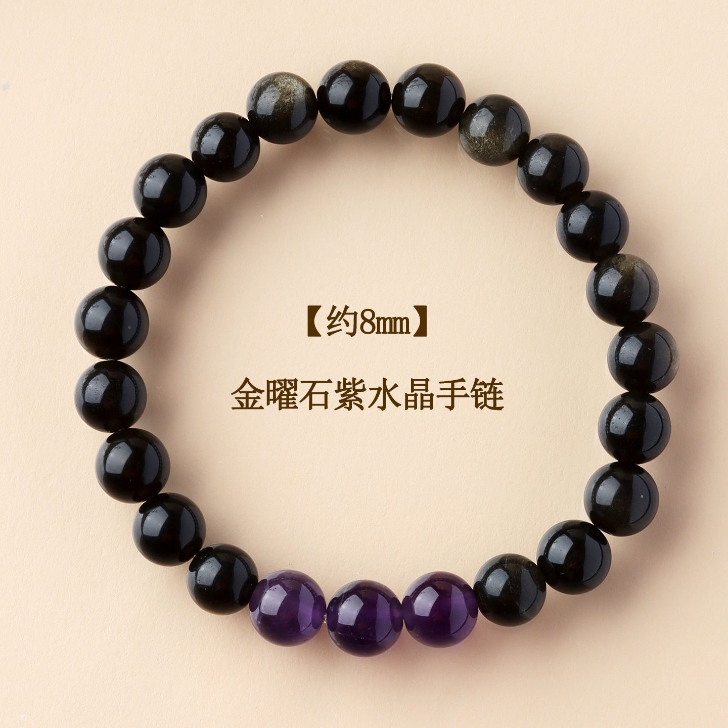 Natural Obsidian Crystal Bracelet with Golden Rutilated Quartz & Gemstones | Spiritual Protection & Wealth Attraction