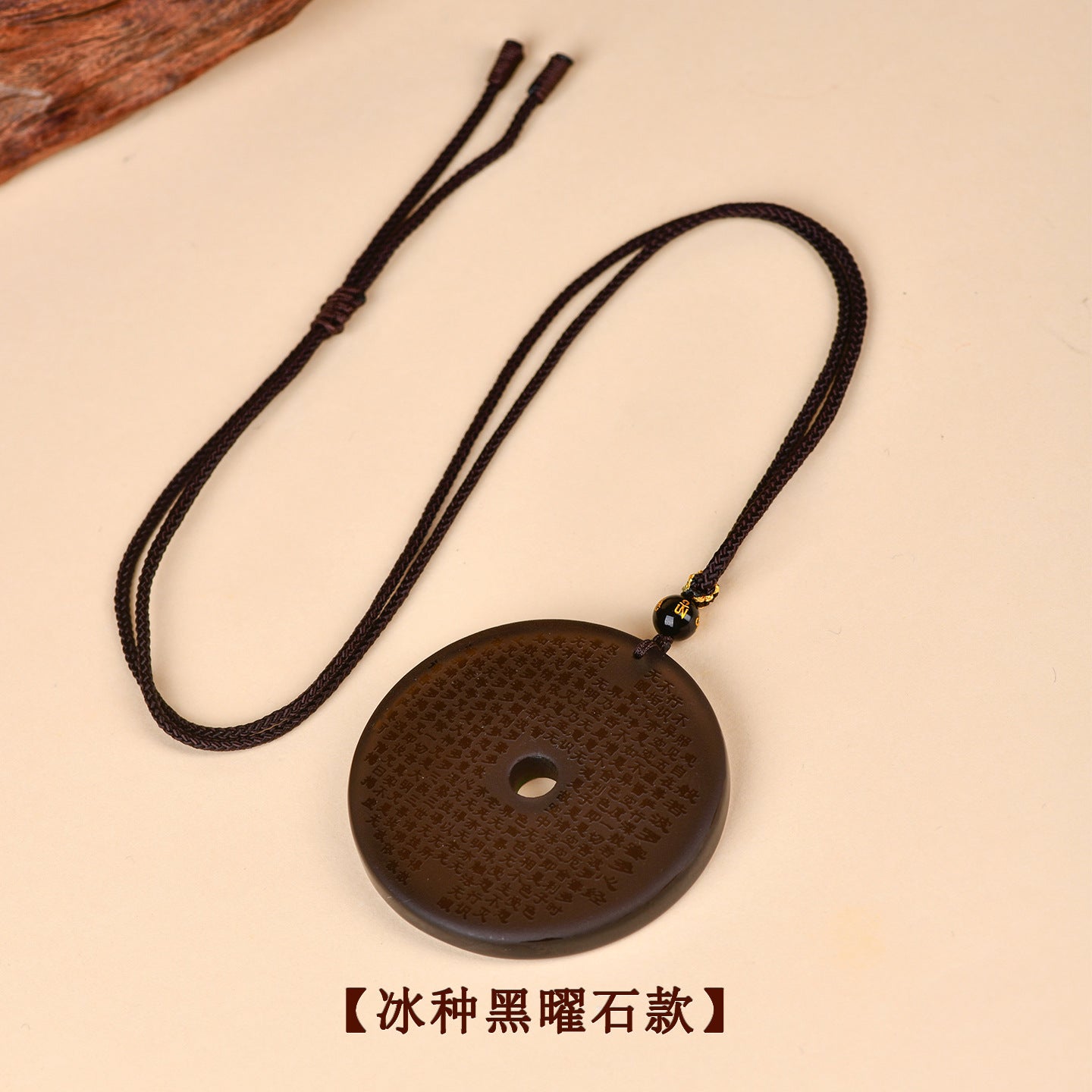 Natural Ice Obsidian Prajna Heart Sutra Peace Pendant Necklace – Spiritual Harmony & Protection