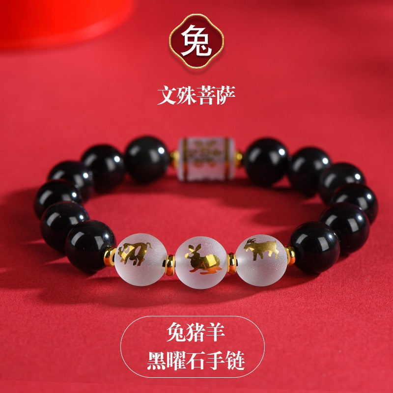 Natural Agate Obsidian Zodiac Guardian Buddha Bracelet - Three Harmony Protection Unisex Talisman