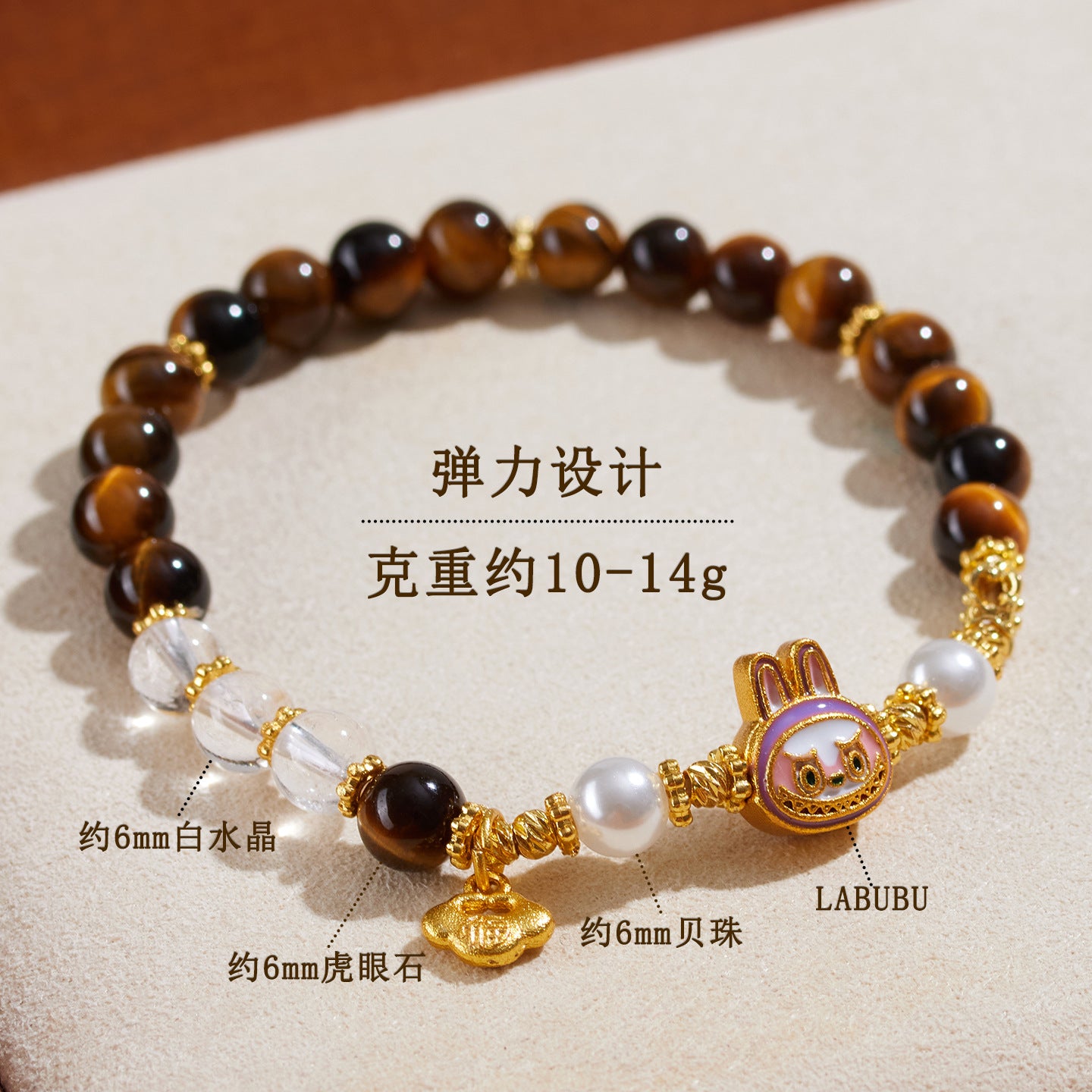 Natural Tiger Eye and White Crystal Energy Bracelet for Women - Harmony and Protection