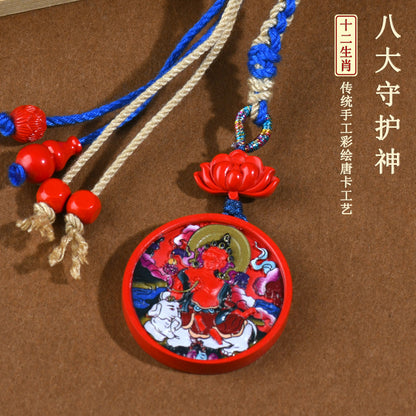 Twelve Zodiac Eight Guardians Cinnabar Thangka Pendant - Spiritual Protection Keychain Charm