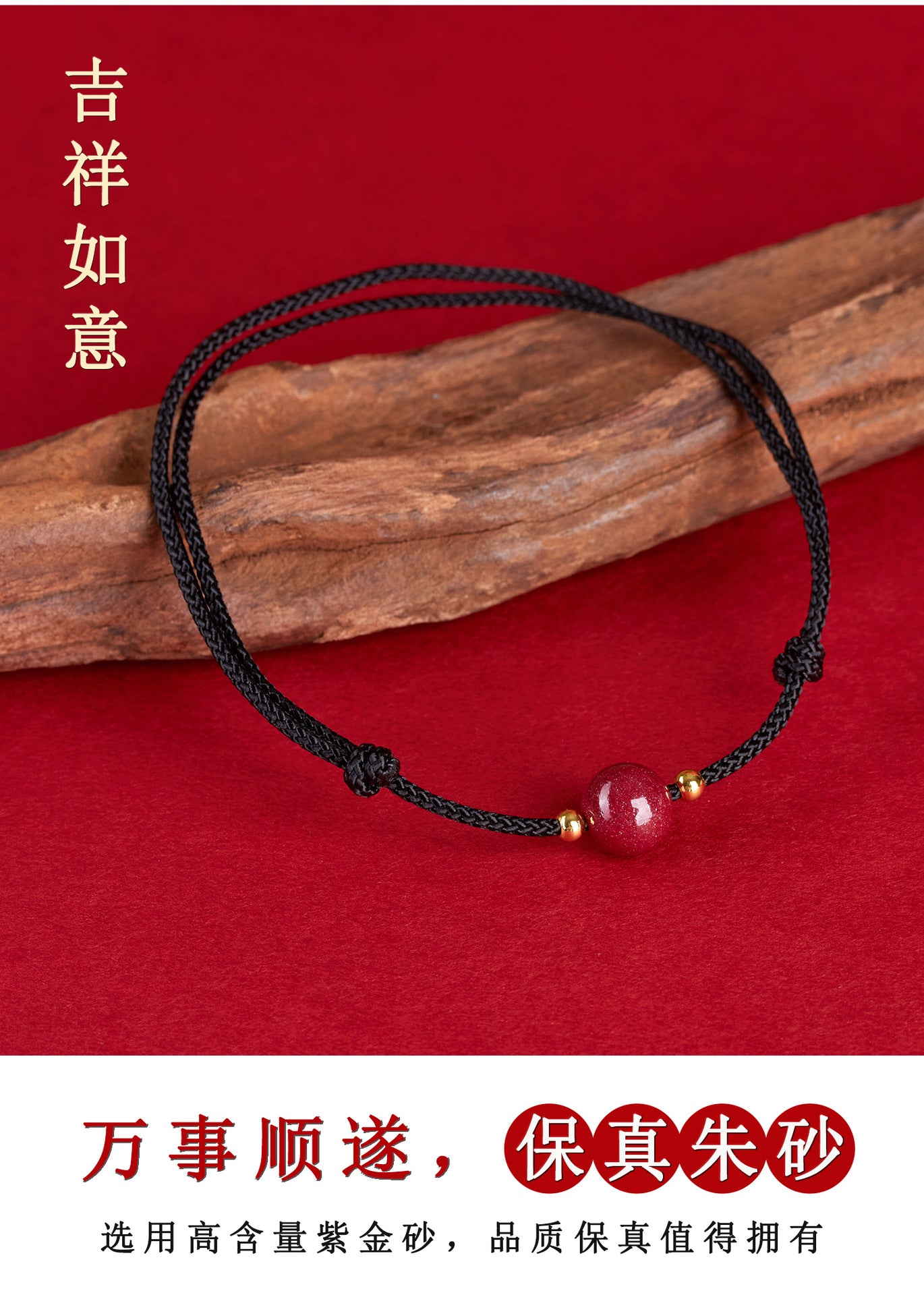 Natural Purple Gold Sand Couple Bracelet | Lucky Charm for Love and Fortune