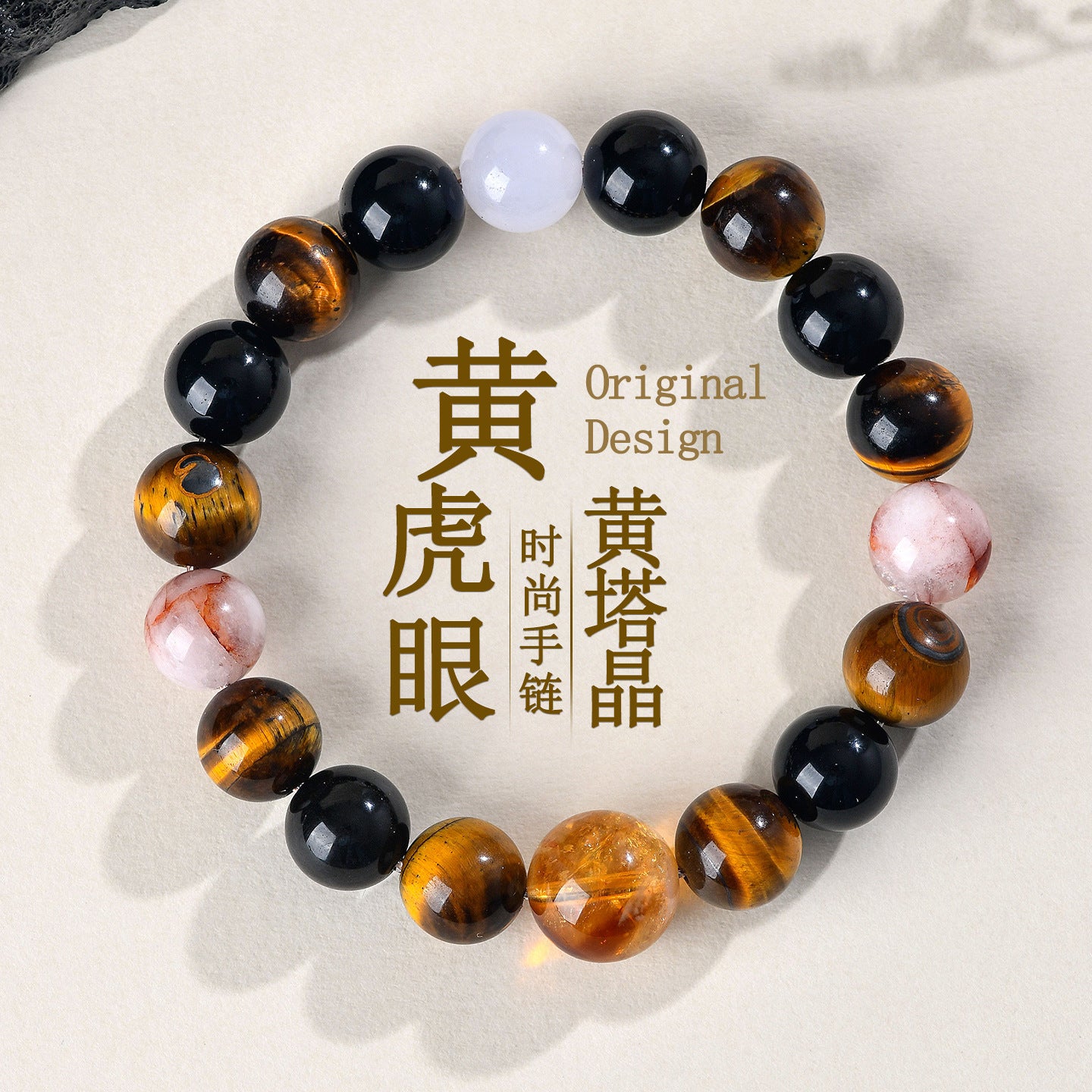 Natural Crystal Multi-Gem Bracelet with Yellow Tiger Eye and Obsidian - Spiritual Energy and Protection