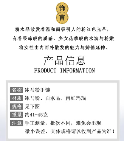 Beijing Palace Style Natural Pink Crystal Bracelet | Love Harmony Spiritual Amulet for Women