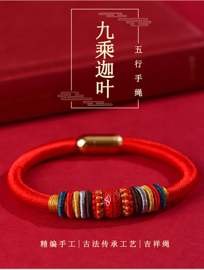 Sacred Garuda Vajra Knot Cinnabar Bracelet - Five Elements Protection for Zodiac Year