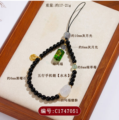 Five Elements Natural Crystal Agate Phone Chain Pendant - Balance Energy & Attract Fortune