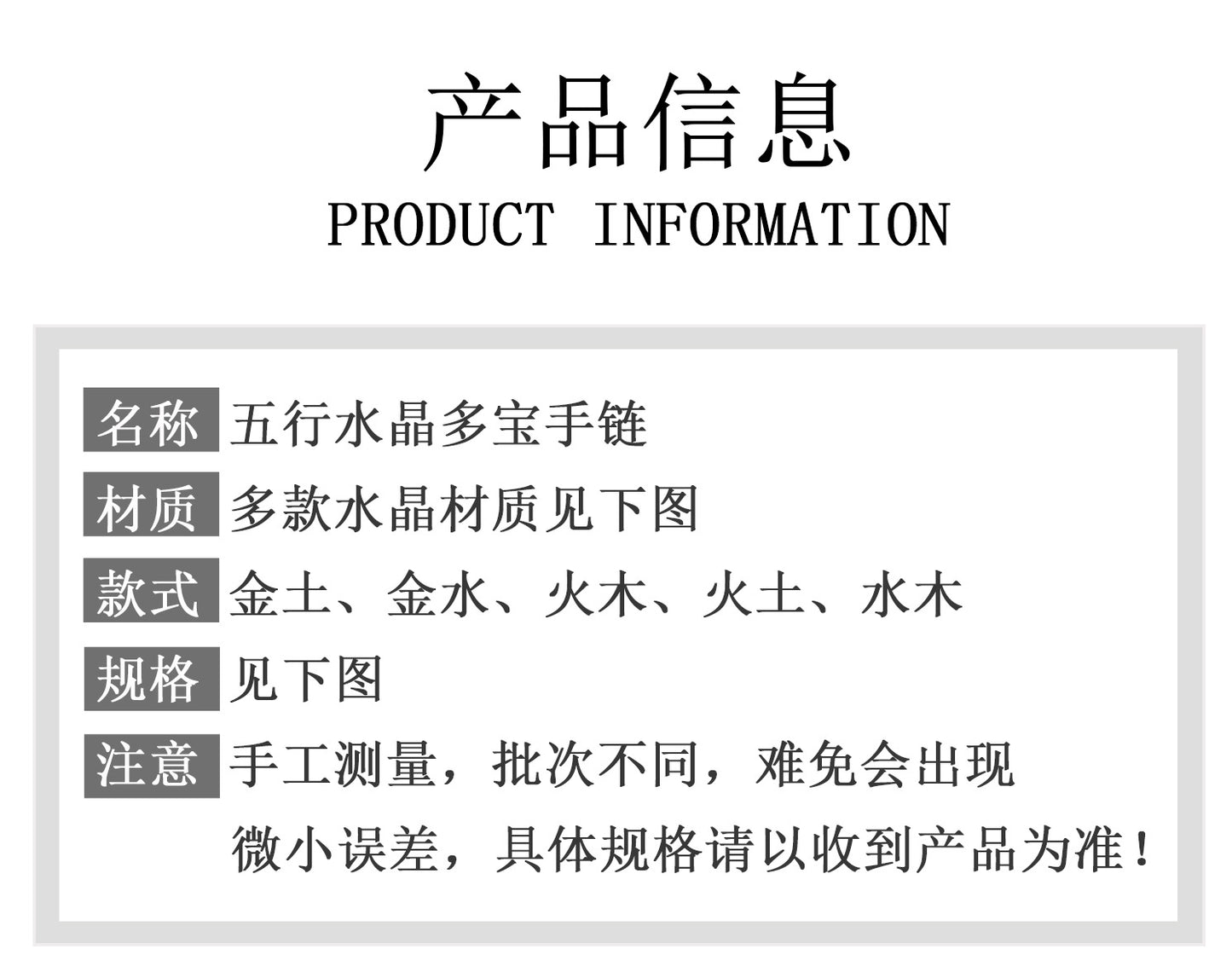 Natural Crystal Five Elements Bracelet with Lucky Pixiu - Unisex Couple Style for Balance and Wealth