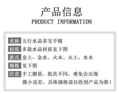 Natural Crystal Five Elements Bracelet with Lucky Pixiu - Unisex Couple Style for Balance and Wealth