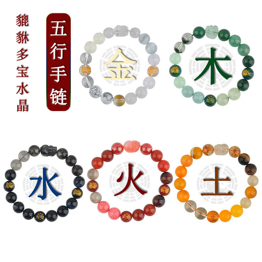 Five Elements Pixiu Wealth Crystal Bracelet | Natural Stone for Couples Balance & Prosperity