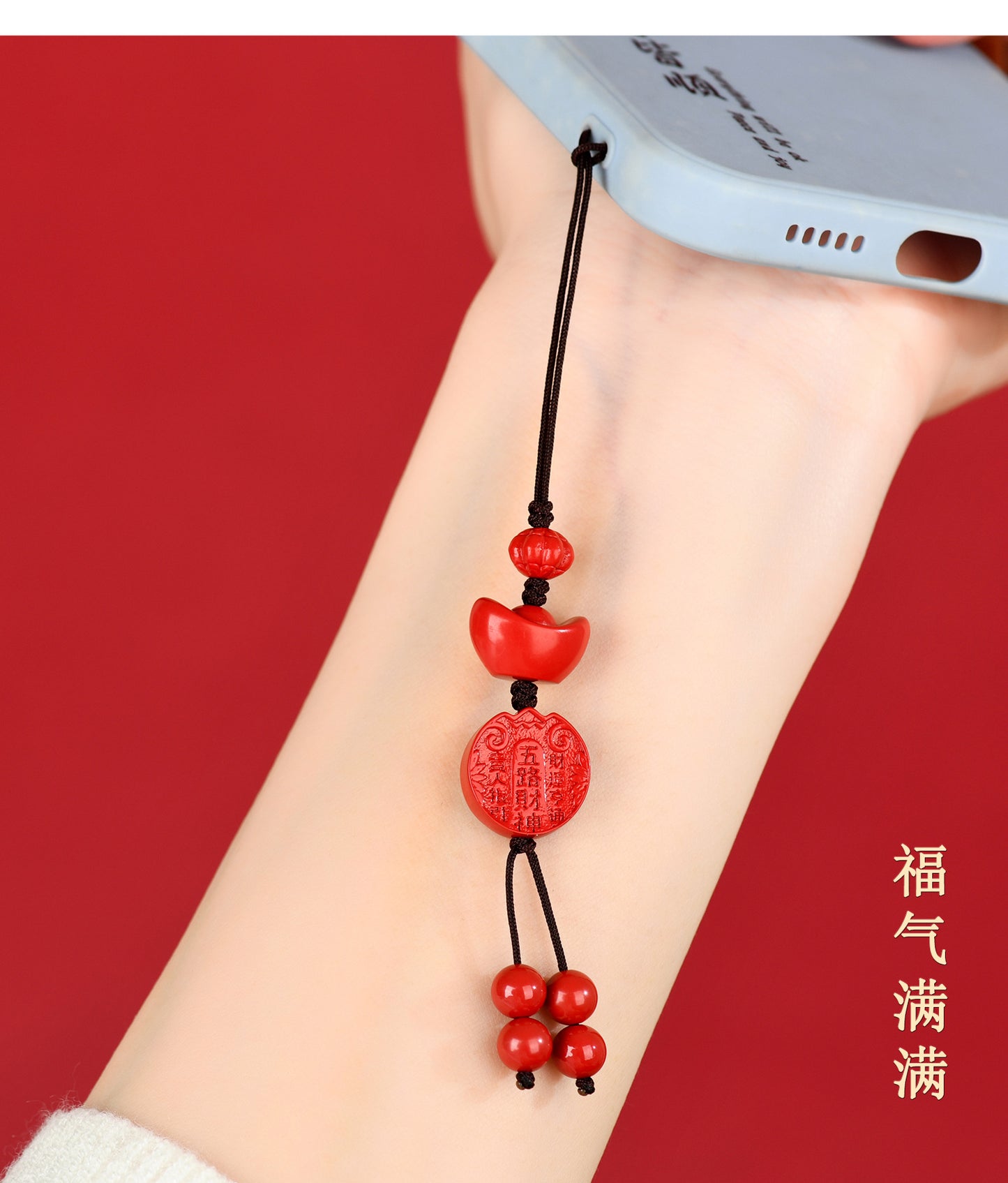 Natural Imperial Red Sand Five Directions God of Wealth Yuanbao Phone Pendant - Wealth Attraction Talisman
