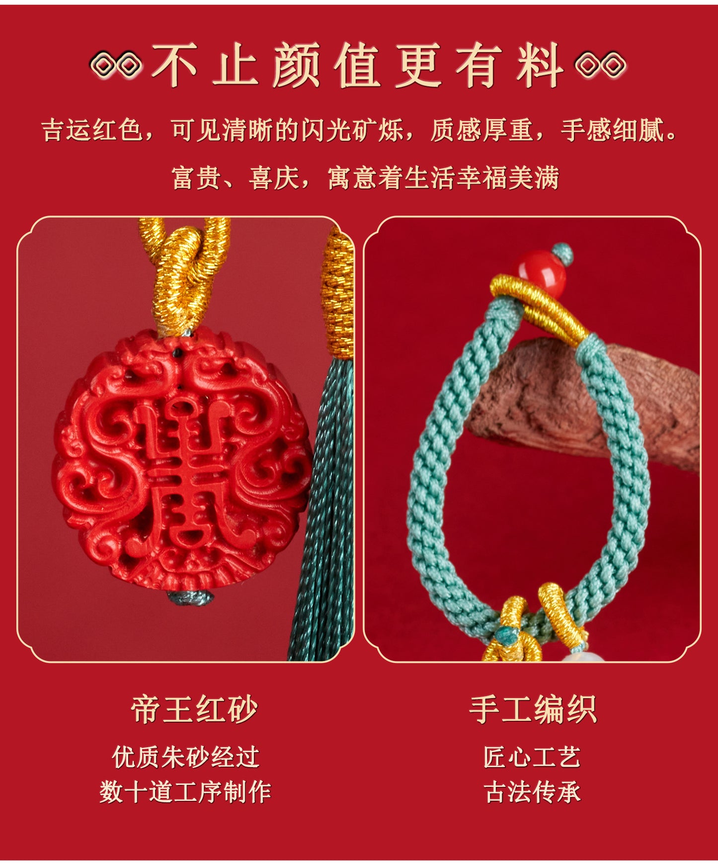 Natural Imperial Red Cinnabar Keychain Pendant - Feng Shui Protection and Wealth Charm