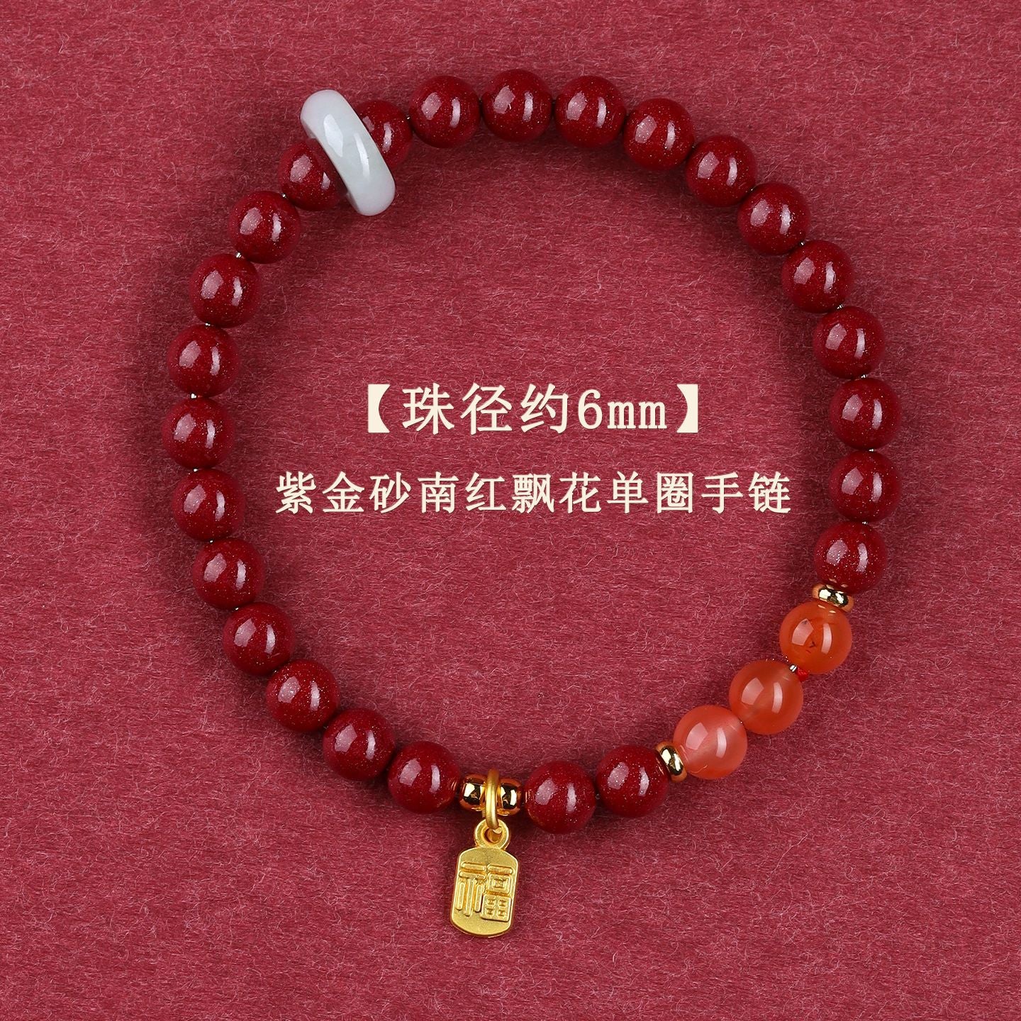 Natural Purple Gold Cinnabar Bracelet with Hetian Jade & Southern Red Obsidian - Spiritual Protection & Wealth Energy