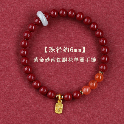 Natural Purple Gold Cinnabar Bracelet with Hetian Jade & Southern Red Obsidian - Spiritual Protection & Wealth Energy