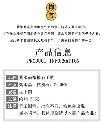 Natural Amethyst Peridot Clavicle Necklace | Spiritual Protection & Wealth Energy