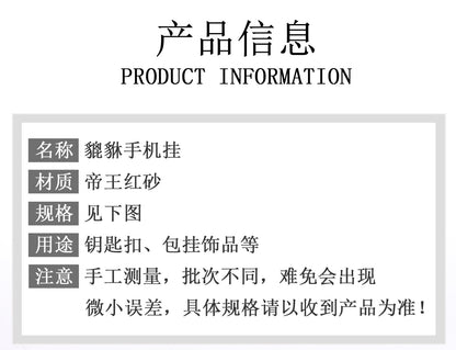 Imperial Red Cinnabar Pixiu Phone Chain Pendant - Wealth and Protection Talisman