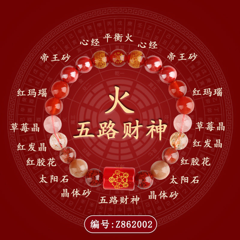 Five Elements Natural Crystal Bracelet | Wealth God Balance for Men & Women Couple