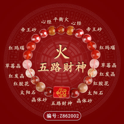 Five Elements Natural Crystal Bracelet | Wealth God Balance for Men & Women Couple