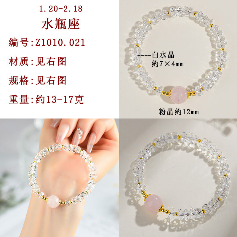 Natural White Crystal Zodiac Guardian Bracelet | Energy Stone for Protection & Harmony
