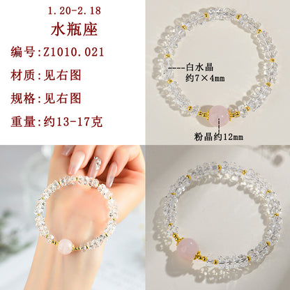 Natural White Crystal Zodiac Guardian Bracelet | Energy Stone for Protection & Harmony