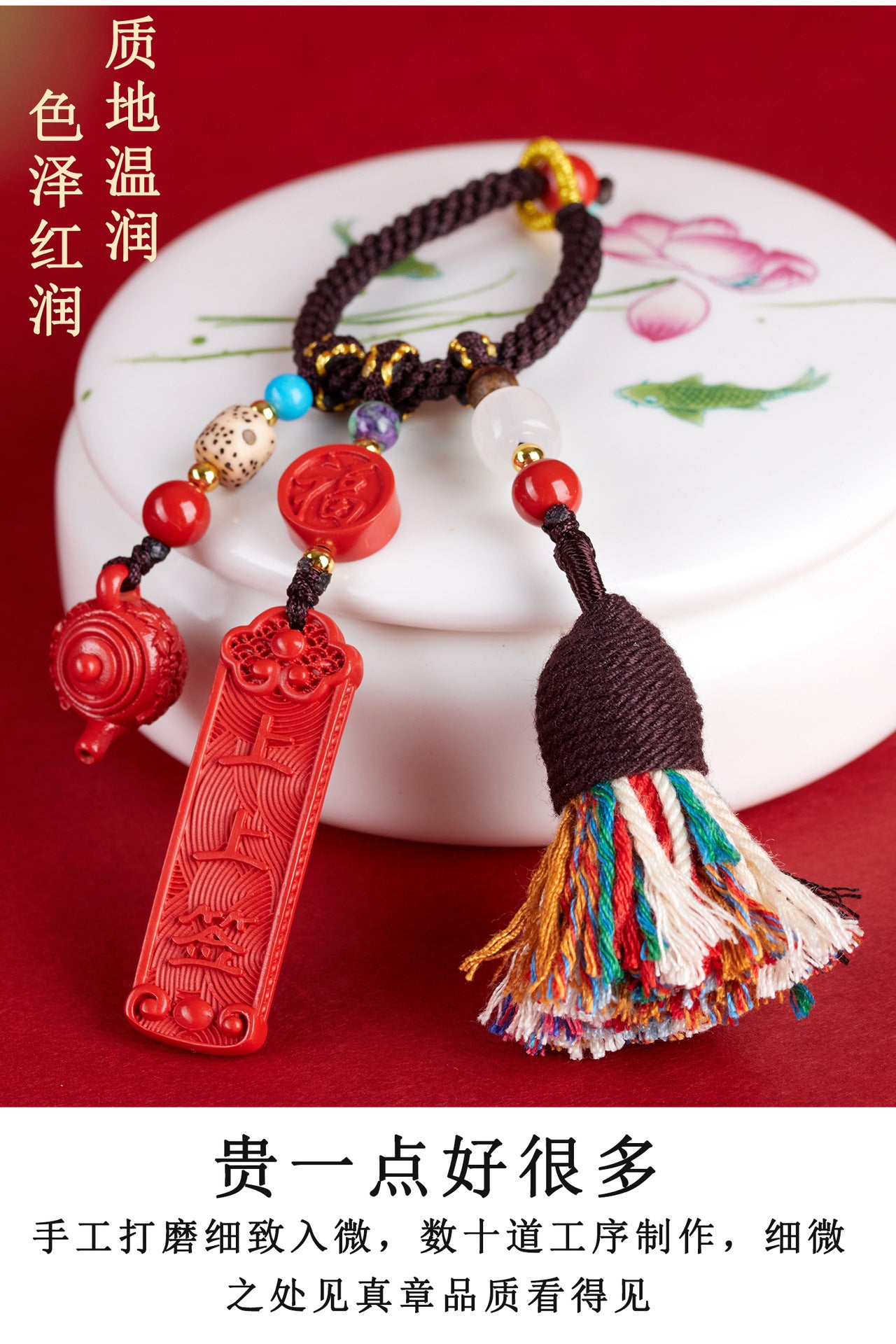 Imperial Red Cinnabar Keychain with Pineapple Charm - Wealth and Protection Amulet