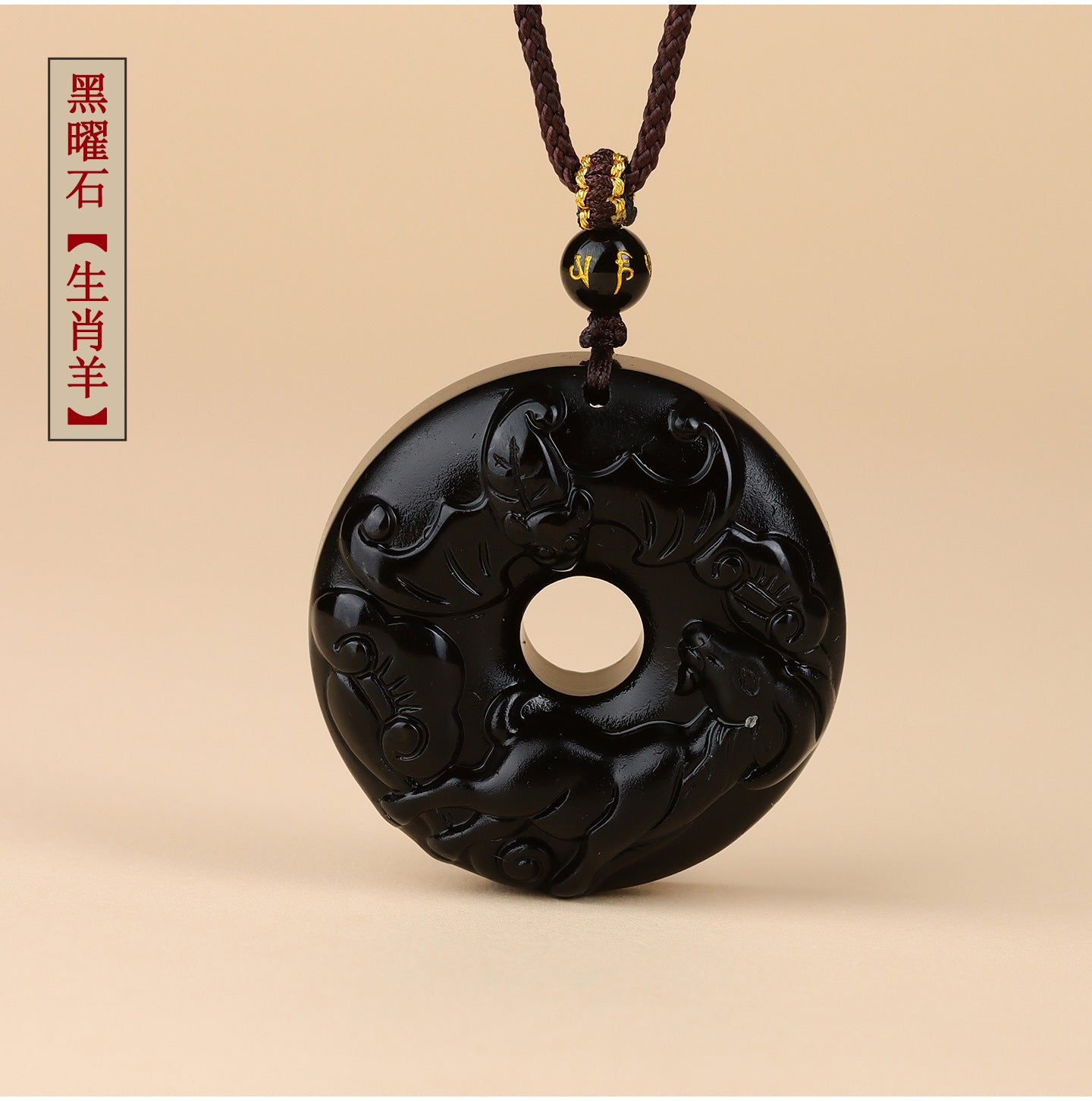Natural Obsidian Zodiac Peace Buckle Pendant | Spiritual Protection & Fortune Necklace