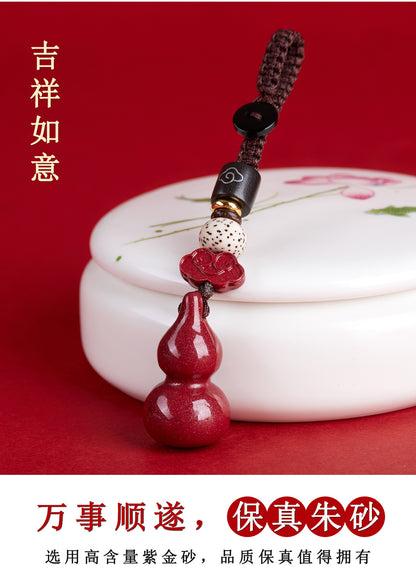 Natural Purple Gold Cinnabar Gourd Keychain - Spiritual Protection & Wealth Charm for Car and Bag