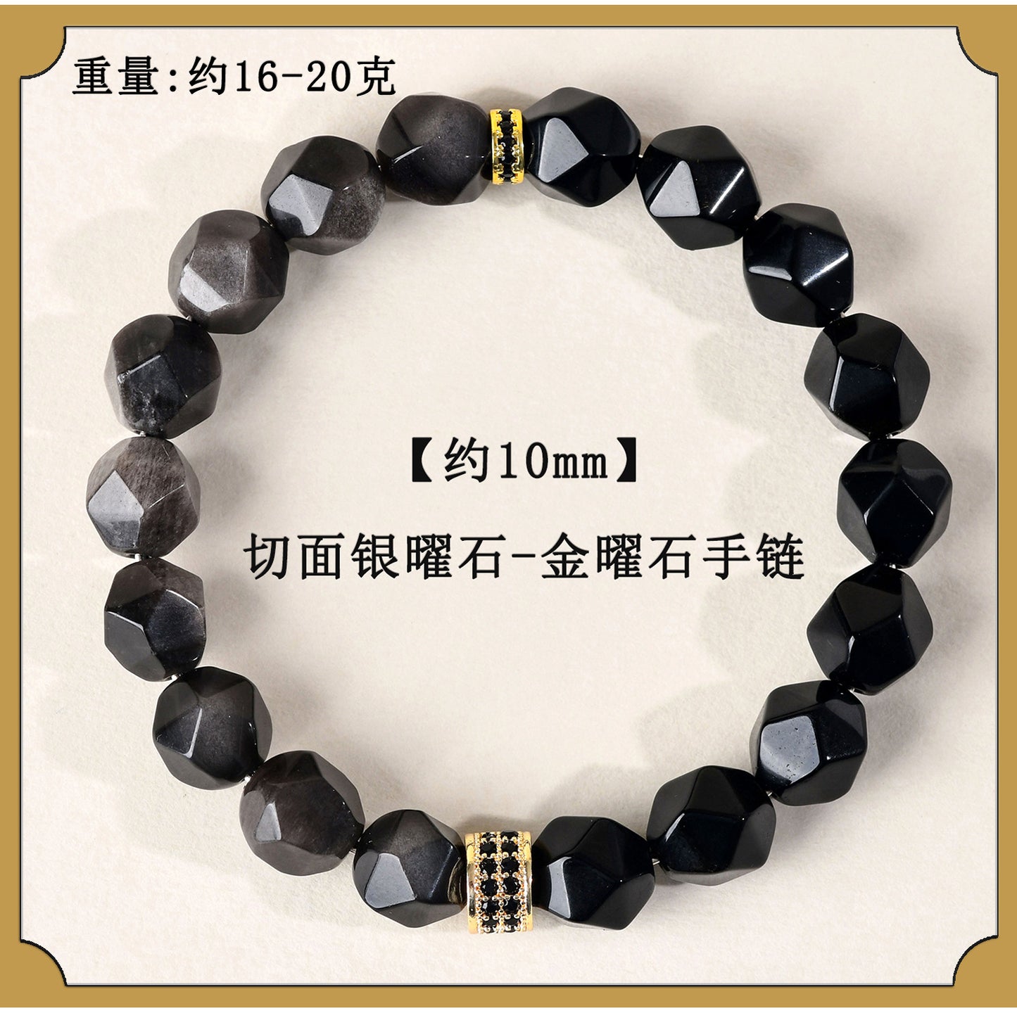 Golden Tiger Eye and Obsidian Faceted Irregular Bracelet - Unisex Couple Protection Charm