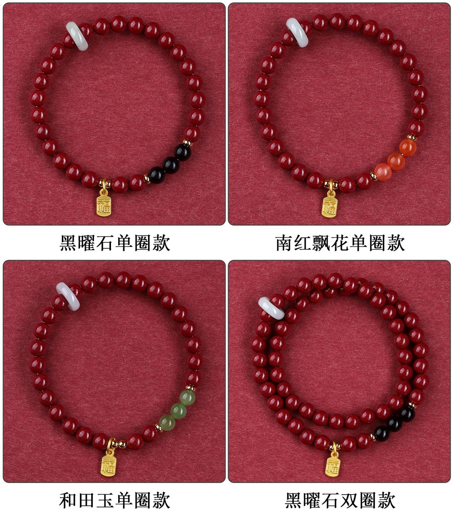 Natural Purple Gold Cinnabar Bracelet with Hetian Jade & Southern Red Obsidian - Spiritual Protection & Wealth Energy