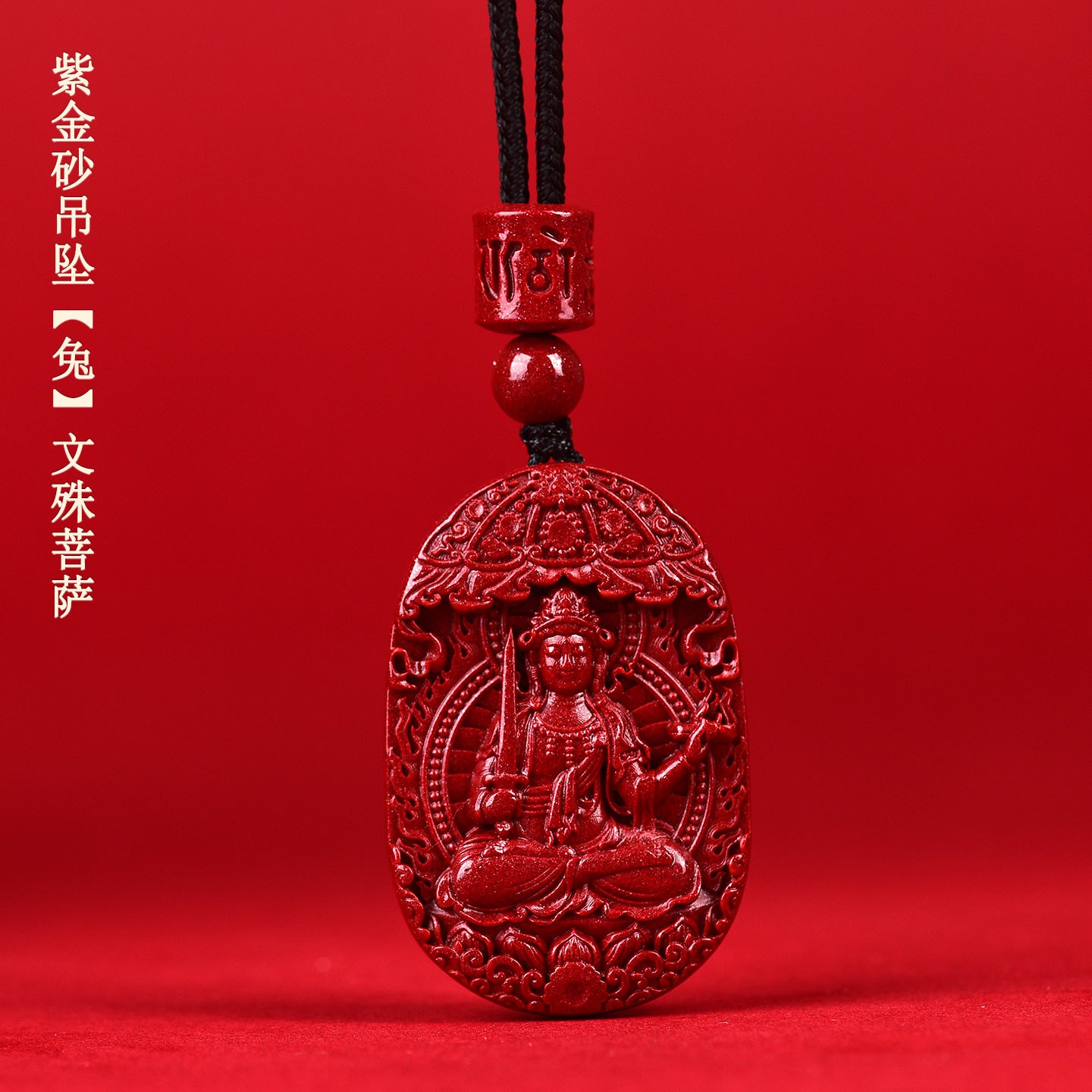 Natural Purple Gold Cinnabar Zodiac Buddha Guardian Deities Necklace Pendant | Spiritual Protection & Fortune