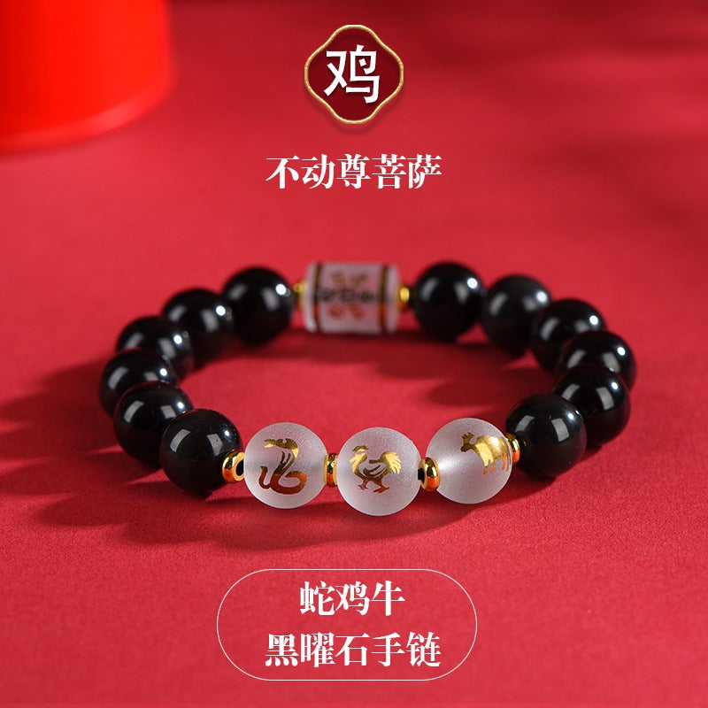 Natural Agate Obsidian Zodiac Guardian Buddha Bracelet - Three Harmony Protection Unisex Talisman
