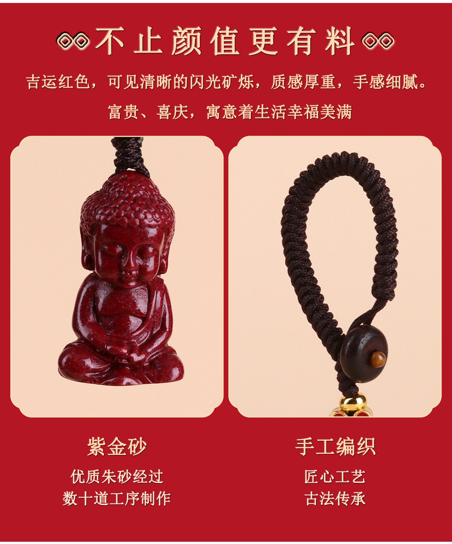 Natural Purple Gold Cinnabar Baby Buddha Keychain - Spiritual Protection Charm